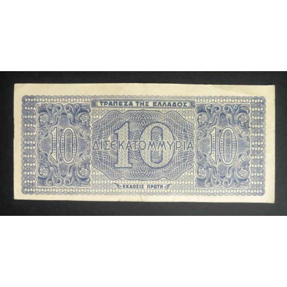 Greece 10 billion Drachma 1944 F