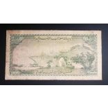 Lebanon 10 Livres 1961 VG