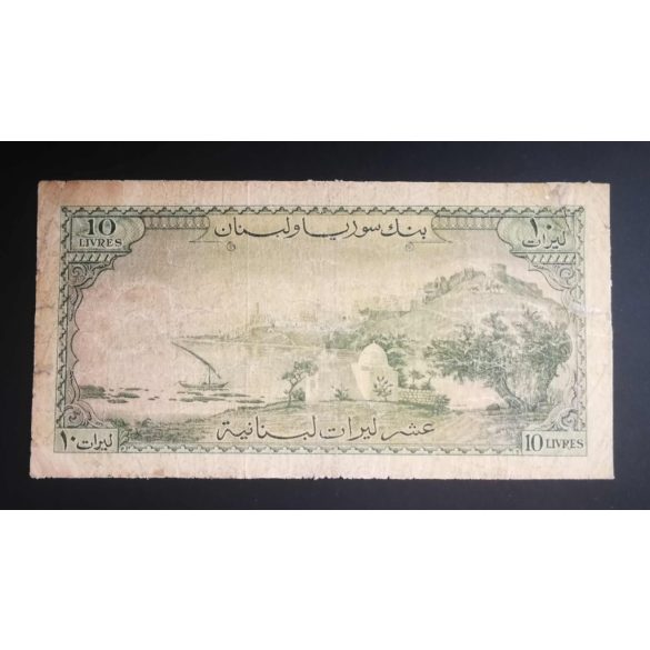 Lebanon 10 Livres 1961 VG