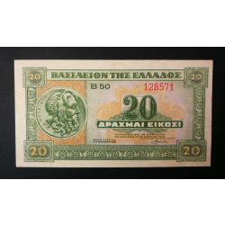 Greece 20 Drachma 1940 UNC