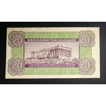 Greece 20 Drachma 1940 UNC