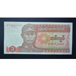 Myanmar 1 Kyats 1990 UNC