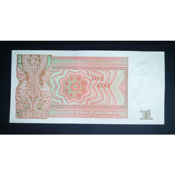 Myanmar 1 Kyats 1990 UNC