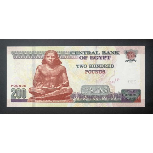 Egypt 200 Pounds 2023 UNC