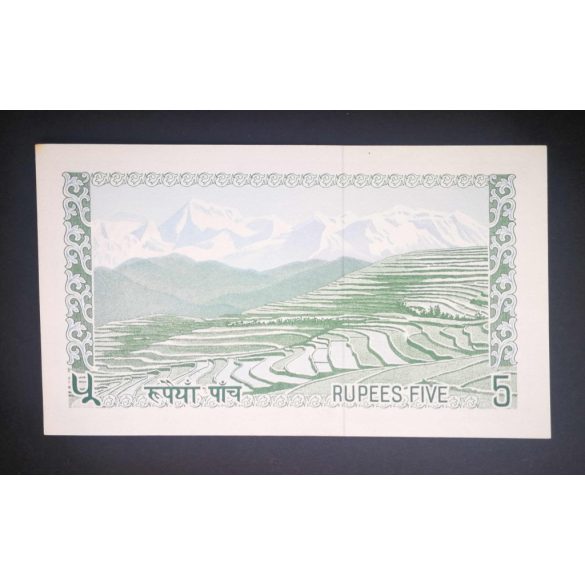 Nepal 5 Rupees 1972 UNC