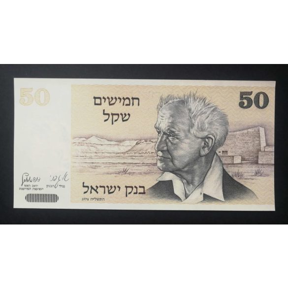 Izrael 50 Sheqalim 1978 Unc 