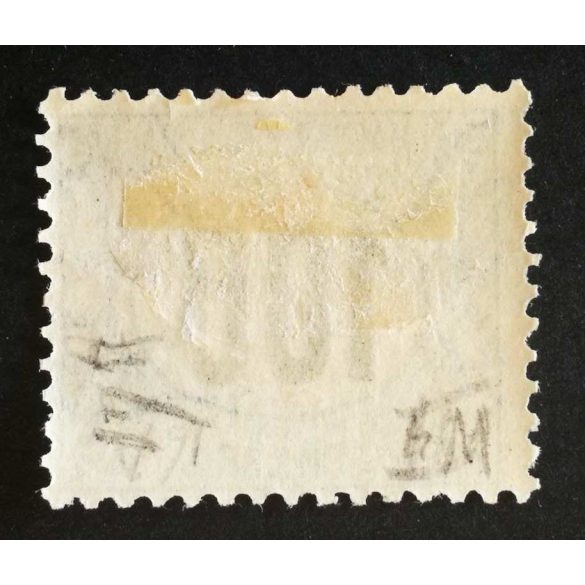 Hungary 1905 Green PORTO 100 f. perf 11 3/4: 12 * MH