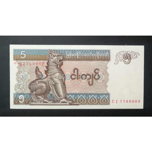 Myanmar 5 Kyats 1997 UNC 