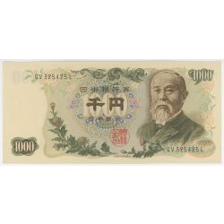Japán 1000 Yen 1963 aUNC+