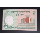 Bangladesh 2 Taka 2012 Unc