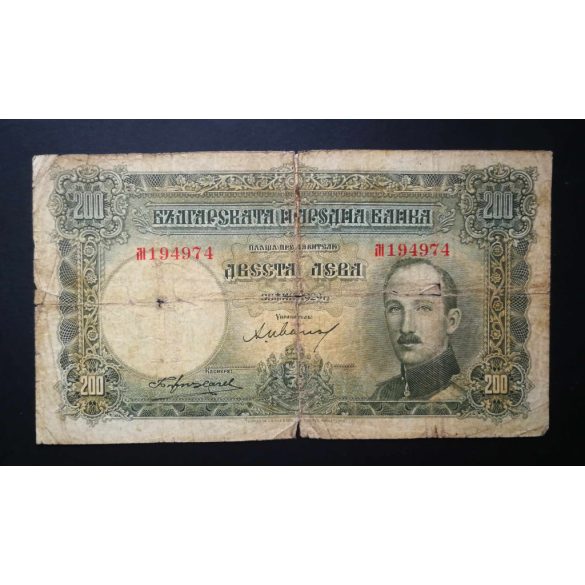 Bulgaria 200 Leva 1929 G+