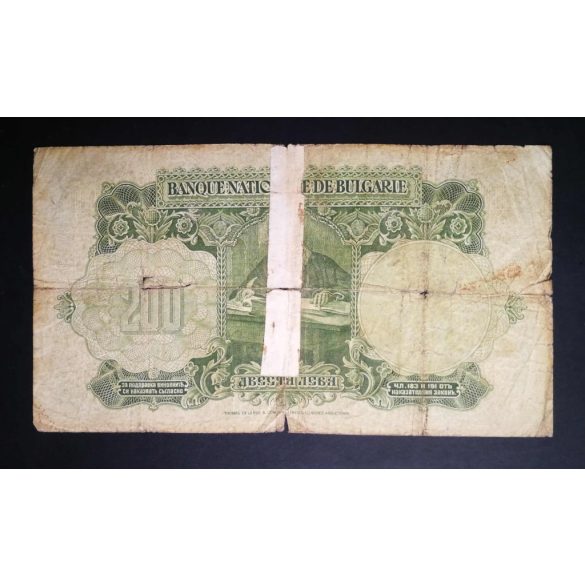Bulgaria 200 Leva 1929 G+