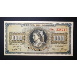 Greece 1000 Drachma 1942 UNC-