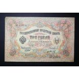 Oroszország 3 Rubel 1905/12 Shipov, Gr. Ivanov F