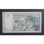 Oman 100 Baisa 1995 Unc 