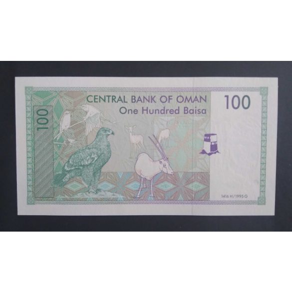 Oman 100 Baisa 1995 Unc 