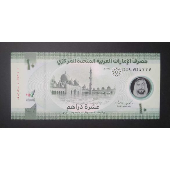 Egyesült Arab Emirségek 10 Dirhams 2022 UNC Polymer