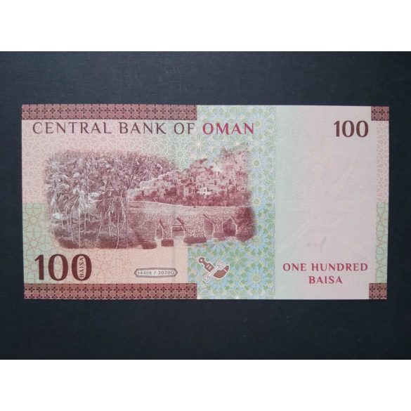 Oman 100 Baisa 2020 Unc