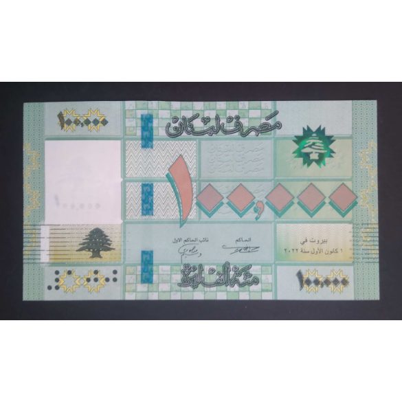 Libanon 100000 Livres 2022 Unc 