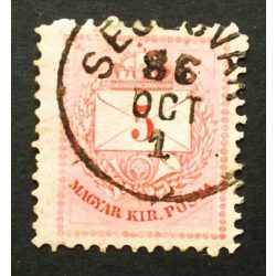   Hungary 1881 Letter, coloured cipher 5 kr. perf 11 1/2, Segesvár used