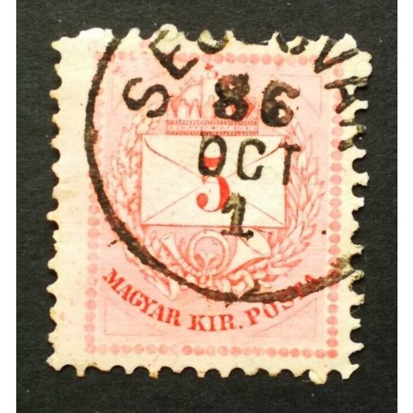 Hungary 1881 Letter, coloured cipher 5 kr. perf 11 1/2, Segesvár used