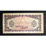 South Vietnam 200 Dong 1955 F