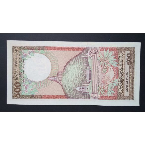Sri Lanka 500 Rupees 1989 UNC-