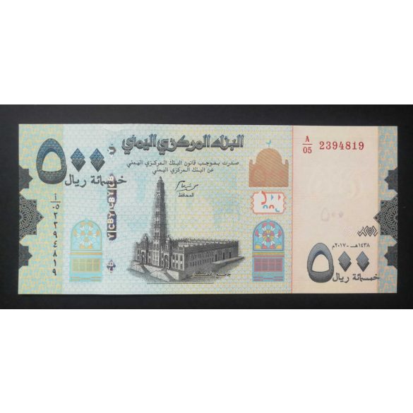 Jemen 500 Rials 2017 UNC