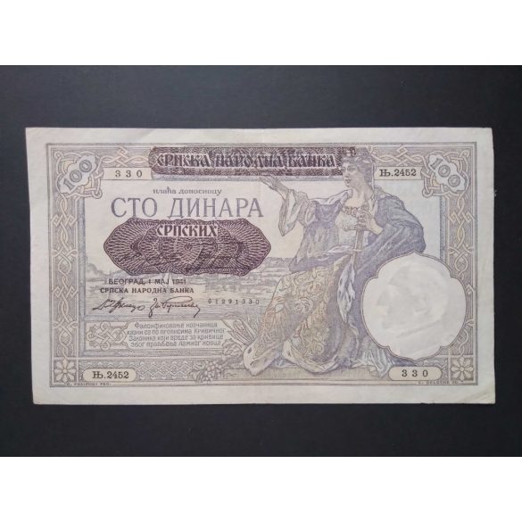 Szerbia 100 Dinara 1941 VF