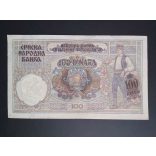 Serbia 100 Dinara 1941 VF