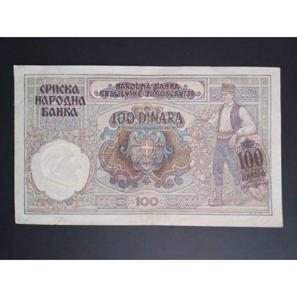 Serbia 100 Dinara 1941 VF