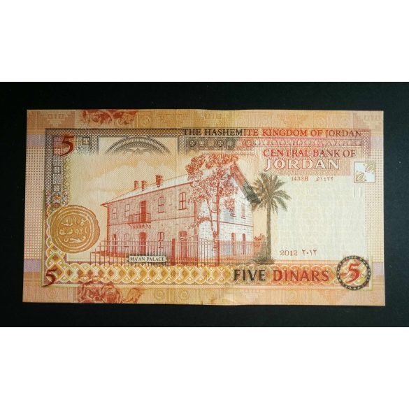 Jordan 5 Dinars 2012 UNC
