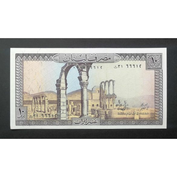 Lebanon 10 Livres 1986 Unc 