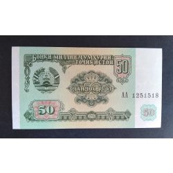 Tajikistan 50 Rubles 1994 UNC