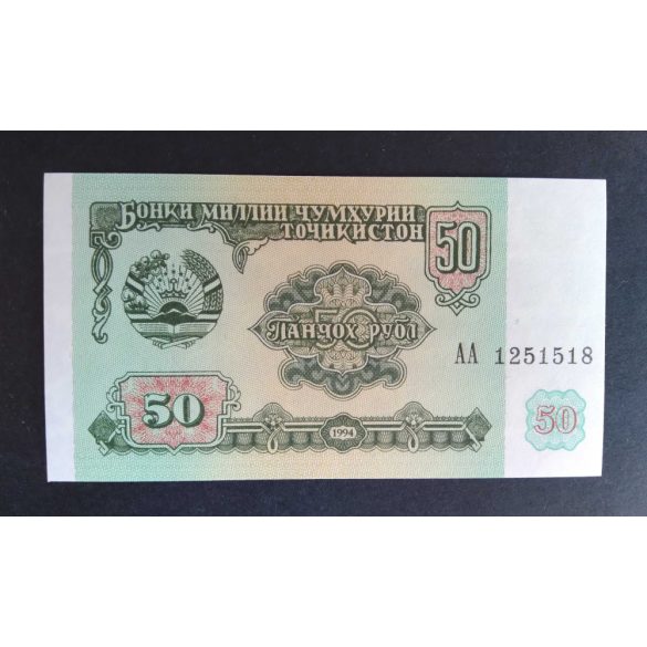 Tádzsikisztán 50 Rubles 1994 UNC