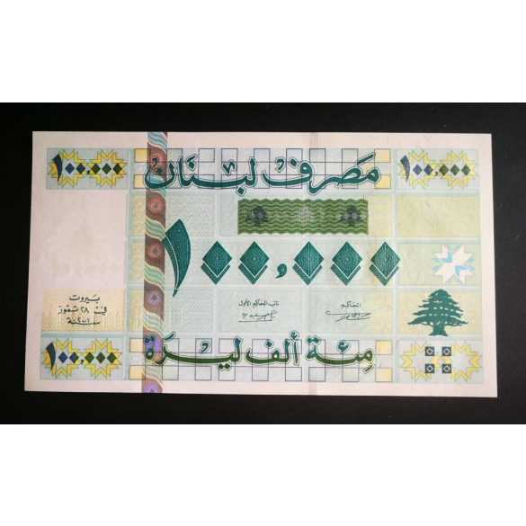 Lebanon 100000 Livres 2001 Unc-