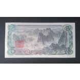 North Korea 5 Won 1978 UNC with red stamp