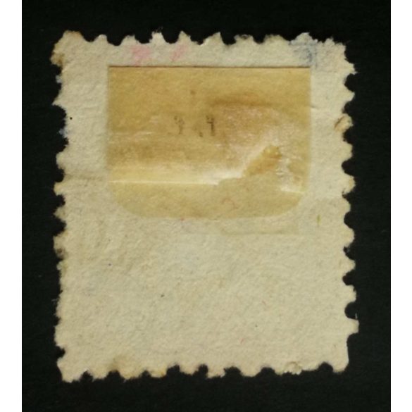 Hungary 1871 10 Kr. engraved, used