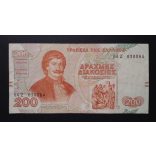 Greece 200 Drachma 1996 F