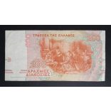 Greece 200 Drachma 1996 F