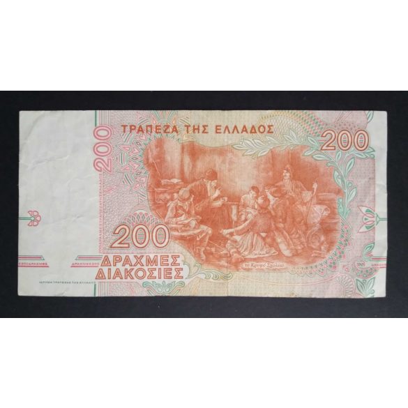 Greece 200 Drachma 1996 F