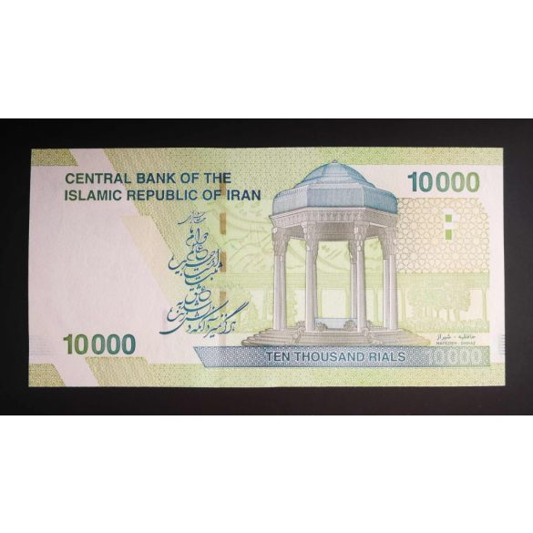 Iran 10000 Rials 2019 Unc