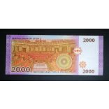 Syria 2000 Pounds 2017 UNC