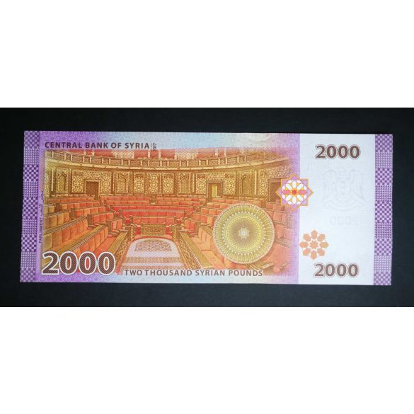 Syria 2000 Pounds 2017 UNC