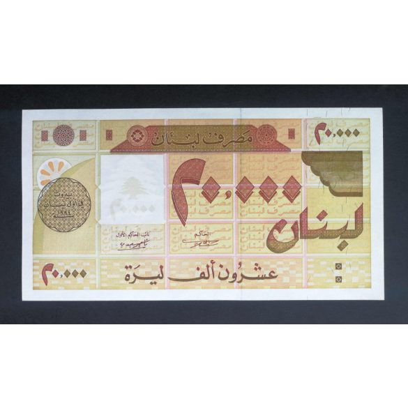Lebanon 20000 Livres 1994 Unc