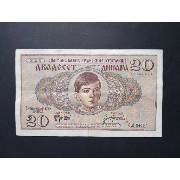 Yugoslavia 20 Dinara 1936 VF