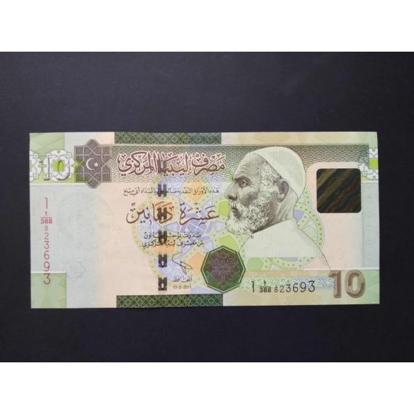 Líbia 10 Dinars 2011 Unc-