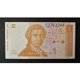 Croatia 1 Dinar 1991 Unc