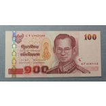 Thailand 100 Baht 2005 UNC