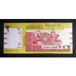 Sudan 2 Pounds 2017 UNC